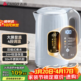 志高（CHIGO）恒温电热水壶 数显调温烧水壶自动断电保温 食品级304不锈钢烧水壶 保温热水壶1.7L大容量 天空蓝