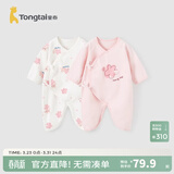 童泰婴儿连体衣新生儿衣服四季0-6月初生宝宝哈衣爬服纯棉内衣2件装 粉白花朵（四季款） 59cm (建议1-3个月身高55-60cm)