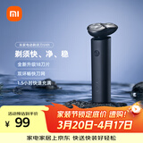 米家电动剃须刀S101小米刮胡刀18刀快速剃净双环刀网防夹须1.5小时快充暮光蓝生日礼物送男友/父亲礼物