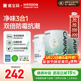 嘉宝莉内墙乳胶漆无添加净味三合一墙面漆油漆涂料18.8kg套装