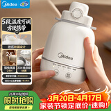 美的（Midea）电热水壶烧水壶春游出行便携5档调温恒温保温一体冲奶泡茶304不锈钢内胆0.55L自动断电 MK-DB06X19