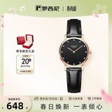 罗西尼（ROSSINI）手表女石英表黑盘皮带学生日礼物送女友国表简约超薄休闲 517770