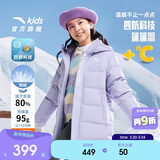 安踏儿童羽绒服男女童25冬保暖加绒四防中长羽绒服A72547980