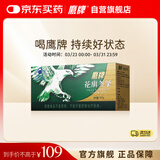 鹰牌 花旗参西洋参茶3g*10包体验装含人参皂苷冲泡饮料