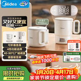 美的（Midea）迷你便携式烧水杯春游旅行折叠小容量恒温保温壶316L不锈钢冲奶泡茶自动断电泡面杯MK-SH07S105