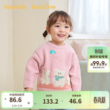 巴拉巴拉童装婴儿毛衣宝宝冬季打底衫儿童针织衫套头毛衫男童女童