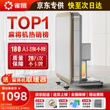 雀汇【防侧翻/20万次不卡牌/低音机】麻将机全自动麻将桌折叠餐桌一体 1【送取暖器】JD仓+就近发+低音机芯+折叠收纳 高配版LK钻石106