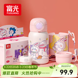 富光儿童保温杯壶男女304大容量带吸管双盖上学小学生水杯子粉色550ml
