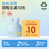 兔头妈妈 儿童面霜 宝宝婴儿保湿霜 敏感肌适用 乳清蛋白霜10g 0-3岁适用