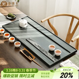金镶玉绿檀石茶盘茶托喝茶木纹绿石功夫大号石头茶台 山水一色80*33*3.5