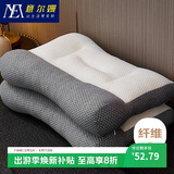 意尔嫚枕头护颈枕颈椎病深度睡眠专用成人男士枕芯单人家用加大 一对拍2