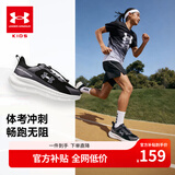 安德玛（Under Armour）儿童跑鞋春夏季男女中大童束带缓震轻便学生跑步运动鞋2611190 黑/灰 35