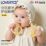 LOVERTOO法国LOVERTOO婴儿硅胶牙胶磨牙棒口欲期3-6-12个月宝宝婴幼儿咬胶 月亮款牙胶+防掉链+收纳盒 1只装