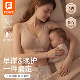 FENYE三扣可调哺乳内衣产后喂奶纯棉睡眠文胸防下垂大胸睡觉可穿肤XXL