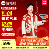 倍轻松（breo）【孙颖莎同款】眼部按摩仪See5K按摩器学生儿童护眼仪眼保仪按摩热敷眼罩眼睛按摩仪节日生日礼物