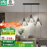 雷士（NVC）照明led餐吊灯现代简约创意餐厅个性装饰吧台灯具 星钻-三头餐吊灯-赠送光源