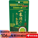 伊藤园（ITOEN）抹茶绿茶叶茶粉茶饮 新鲜采摘精心制作烘焙茶粉 宇治抹茶玄米茶 伊藤园一番  甘香型绿茶