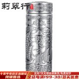 莉翠行银杯999纯银保健杯高档浮雕保温杯水杯茶杯长辈节日礼物 一帆风顺 大号 约136克 350毫升（特价孤品）+证书礼盒