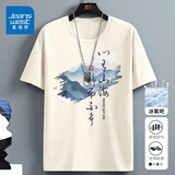 真维斯（Jeanswest）冰丝t恤男短袖夏季冰感运动速干衣服青年男士丝光棉宽松大码半袖 浅米色(快乐小帽) XL (180) (不起球不掉色)
