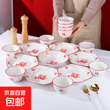 祥云福气简约碗碟套装家用陶瓷餐具米饭碗面碗菜盘碗盘套装 祥云纳福6+1+10碗【4.5英寸】