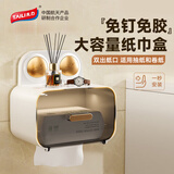 太力卫生间纸巾盒卫生纸厕所纸巾盒壁挂式吸盘免打孔卷纸巾盒置物架