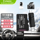 金士顿（Kingston）TF卡 行车记录仪内存卡高速摄像头监控手机存储卡micro sd SDCS3/128GB+双接口USB3.0读卡器