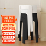 全品屋【销量NO.1】凳子家用塑料凳子板凳加厚凳子餐凳圆凳可叠放风车凳 加厚耐磨4把装-2黑2白