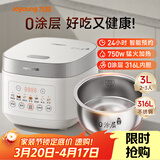 九阳（Joyoung）电饭煲3L家用电饭锅不锈钢内胆316L微压煮饭锅2-3人智能预约0涂层煲汤煮粥锅 F-30F335L
