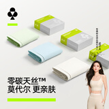 有棵树女士内裤女莫代尔7A抗菌加长棉裆高弹透气丝滑亲肤女生三角短裤