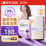 XL·S SOSO LABO爱珂丝益生菌女性蔓越莓益生菌乳酸杆菌妇科孕妇可用私处护理30粒