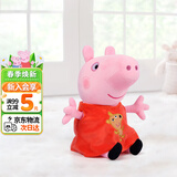 小猪佩奇玩偶毛绒玩具3岁公仔娃娃佩琪女孩生日礼物