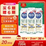 光明优倍 有机牛奶  巴氏杀菌鲜牛奶 950ml*1 鲜奶 低温奶 定期购