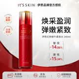 伊思（It’s skin）红参蜗牛爽肤水柔肤水140ml 抗皱紧致补水保湿淡纹护肤生日礼物女