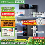 荣事达【母婴级】净水器家用直饮机净饮机厨下式净水机厨房一体ro反渗透净水器+管线机壁挂式套装  全屋净热三件【800G净水+即热管线机+前置】 【180天只换不修】免费上门安装