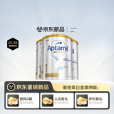 爱他美（Aptamil）爱他美白金澳洲版 婴儿配方奶粉 1段(0-6月) 800g 3罐箱装