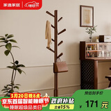 家逸衣帽架 衣架落地实木挂衣架卧室衣服架简约办公室衣架子