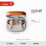 B&OEleven 旗舰级主动降噪无线蓝牙耳机 Beoplay EX升级款入耳式 暖色铝 生日礼物【龚俊代言】