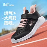 361°儿童运动鞋跑鞋2026夏季男女童3-12岁轻便大网孔跑鞋黑38
