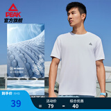 匹克速干衣短袖t恤男夏季新品跑步健身运动冰丝短袖吸湿透气冰感短 【综训速干2167】大白 2XL (185)