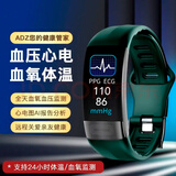 ADZ 健康智能血压手环脉搏心率报警血氧检测仪心电图计步远程监多功能男女防水运动睡眠老人情侣腕表 升级版尊贵绿