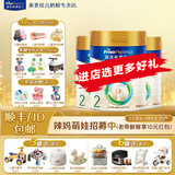 美素佳儿（Friso）皇家美素佳儿婴幼儿配方奶粉荷兰原装进口罐装 2段 800g 3罐 【新国标/推荐组合】