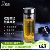 希诺（heenoor）双层玻璃杯男士办公泡茶杯送礼耐高温大容量水杯中秋节礼物礼盒 经典-迷你款180ml