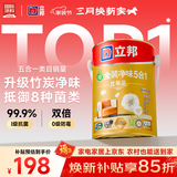 立邦金装净味五合一竹炭抗菌防霉5合1内墙面漆5L【白漆】