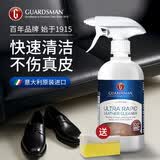 GUARDSMAN皮革清洁剂真皮沙发清洗剂奢侈品皮包皮衣清洁护理汽车座椅保养油