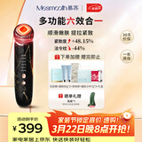 MESMOOTH慕苏美容仪家用脸部法令纹按摩洁面提拉嫩肤面部导入仪 礼物送女友C1 大理石黑
