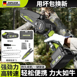 芝浦电锯家用充电式锂电锯小型迷你便携单手锯电链锯园林户外伐木修枝 6寸升级款【5节单电】2链