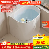 东鹏（DONGPENG）迷你浴缸小户型亚克力家用成人日式坐式深泡小型浴缸薄边无缝 【空缸】带坐板 1.2m