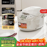 虎牌（TIGER）碗型加热智能微电脑 可预约电饭煲家用 2-3人 3L JAX-C10C