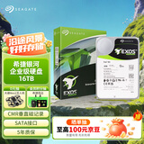 希捷（SEAGATE）企业级硬盘 16TB 512MB 7200转 CMR垂直 SATA 希捷银河Exos X24系列 服务器硬盘 ST16000NM002H