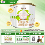 圣元（Synutra） 优博圣特拉慕婴幼儿配方羊奶粉 0-6月1段400克*6罐 